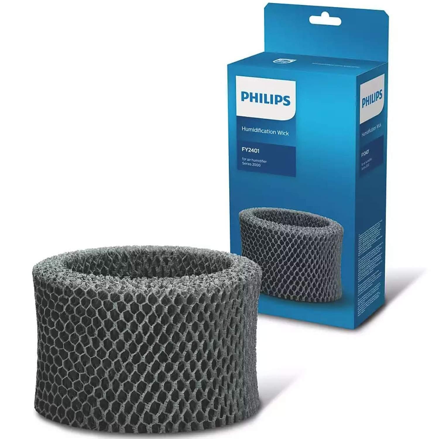 Philips Erstatningsfilter Luftfukter HU4813 1stk