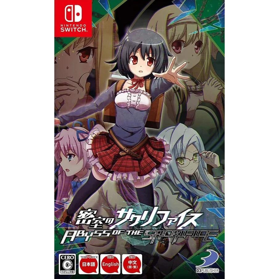 Nintendo Abyss of the Sacrifice Nintendo Switch IMPORT Multi-Language
